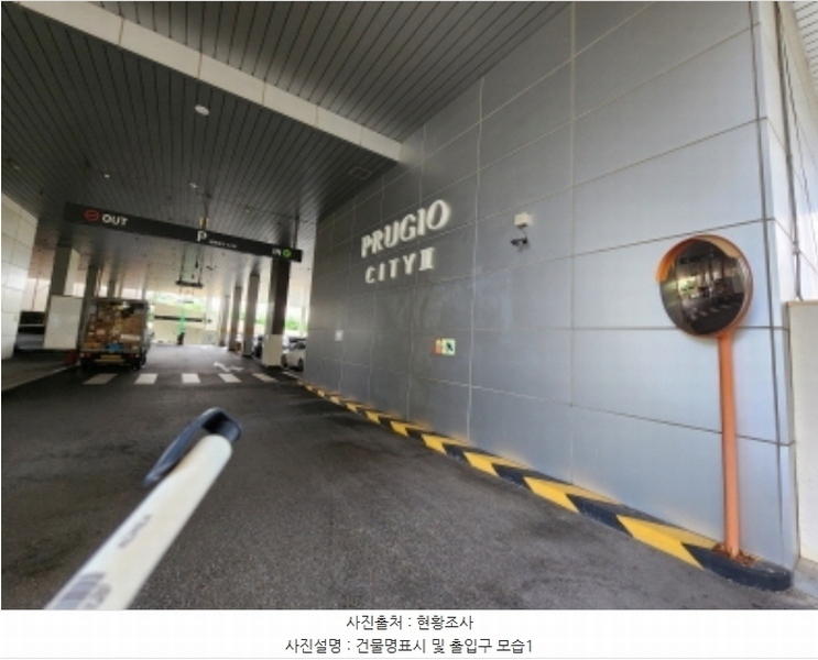 2024타경117648 세종특별자치시 가름로 255-21, 2차푸르지오시티 7층 719호 오피스텔[계약16평형] 경매 이미지