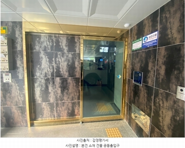 2024타경117723 서울특별시 중랑구 중랑천로17길 11-5, 삼성쉐르빌 나동 2층 201호 다세대(빌라)[공급17평형] 경매 이미지