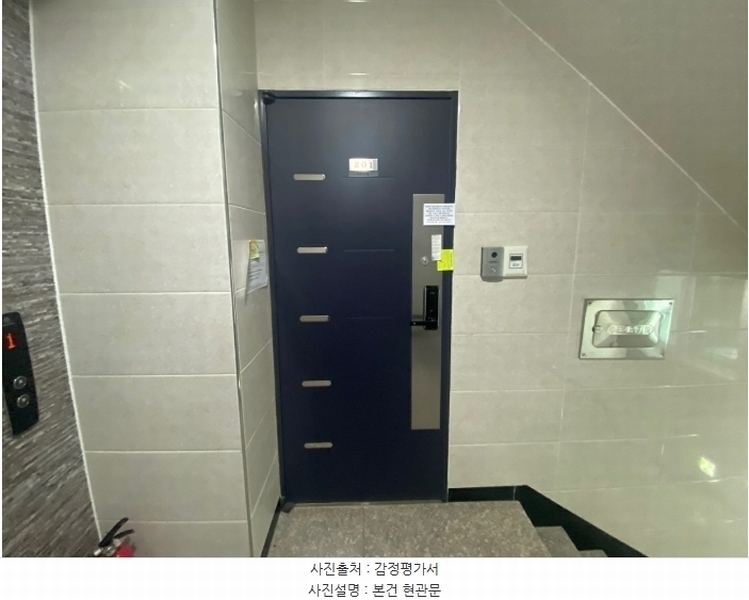 2024타경117723 서울특별시 중랑구 중랑천로17길 11-5, 삼성쉐르빌 나동 2층 201호 다세대(빌라)[공급17평형] 경매 이미지