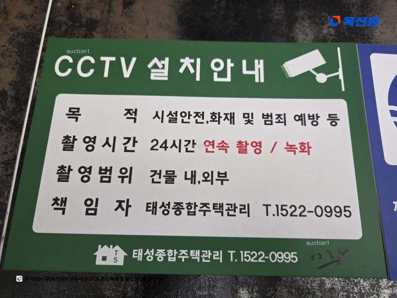 2024타경117723 서울특별시 중랑구 중랑천로17길 11-5, 삼성쉐르빌 나동 2층 201호 다세대(빌라)[공급17평형] 경매 이미지