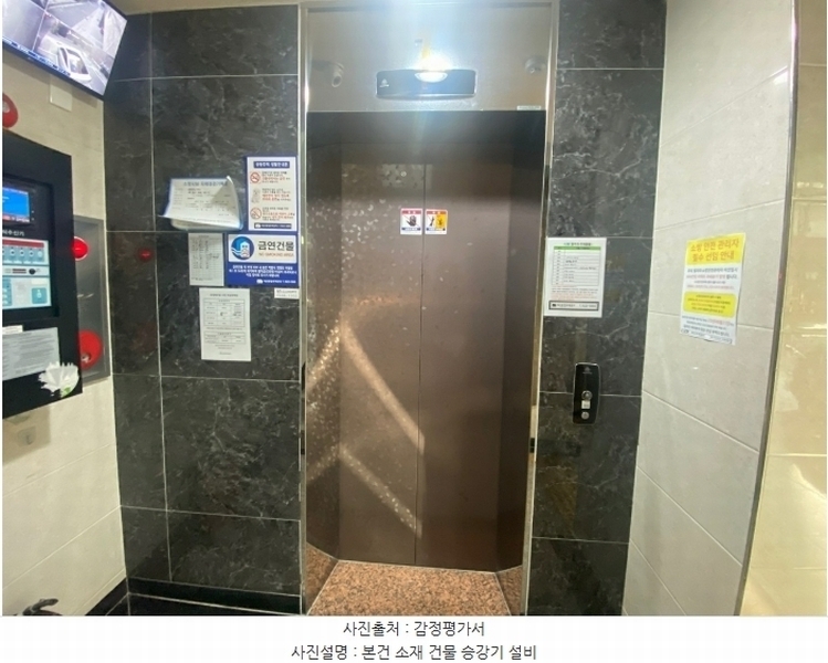 2024타경117723 서울특별시 중랑구 중랑천로17길 11-5, 삼성쉐르빌 나동 2층 201호 다세대(빌라)[공급17평형] 경매 이미지