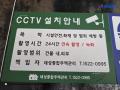 2024타경117723 서울특별시 중랑구 중랑천로17길 11-5, 삼성쉐르빌 나동 2층 201호 다세대(빌라)[공급17평형] 경매 이미지