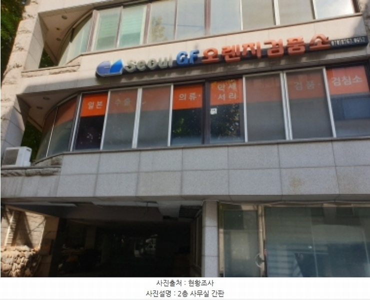 2024타경118337 서울특별시 성북구 안암동5가 136-19 근린주택 경매 이미지