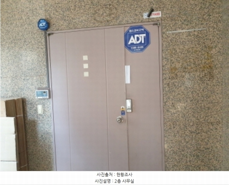 2024타경118337 서울특별시 성북구 안암동5가 136-19 근린주택 경매 이미지
