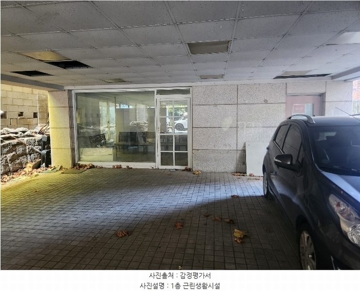 2024타경118337 서울특별시 성북구 안암동5가 136-19 근린주택 경매 이미지
