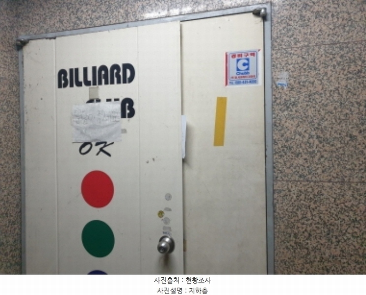 2024타경118337 서울특별시 성북구 안암동5가 136-19 근린주택 경매 이미지