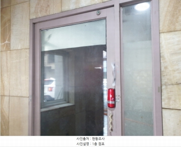 2024타경118337 서울특별시 성북구 안암동5가 136-19 근린주택 경매 이미지