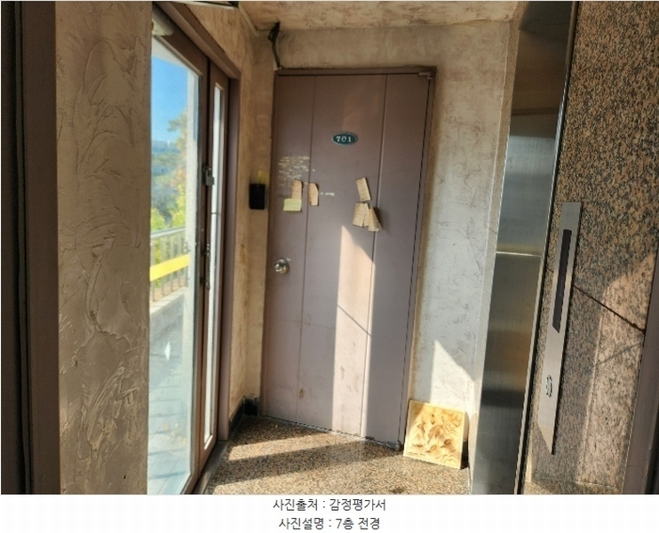 2024타경118337 서울특별시 성북구 안암동5가 136-19 근린주택 경매 이미지
