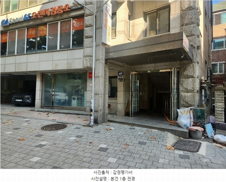 2024타경118337 서울특별시 성북구 안암동5가 136-19 근린주택 경매 이미지