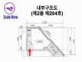 2024타경119545 서울특별시 성북구 솔샘로4길 26-4, 무화과동(102) 2층 204호 다세대(빌라) 경매 이미지