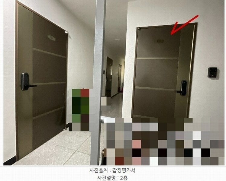 2024타경119545 서울특별시 성북구 솔샘로4길 26-4, 무화과동(102) 2층 204호 다세대(빌라) 경매 이미지