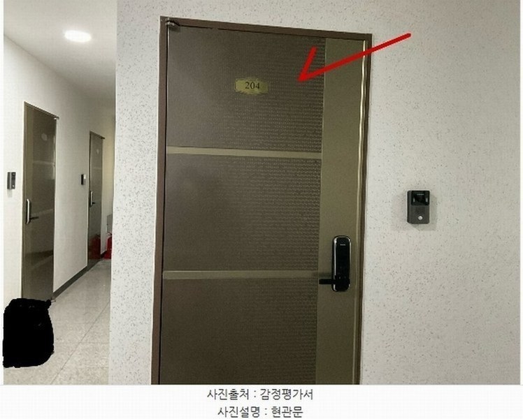 2024타경119545 서울특별시 성북구 솔샘로4길 26-4, 무화과동(102) 2층 204호 다세대(빌라) 경매 이미지