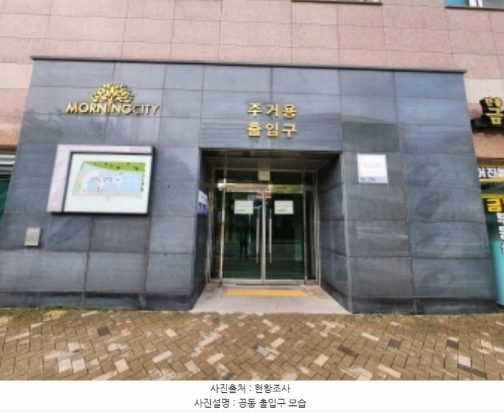 2024타경119743 세종특별자치시 가름로 170-14, 세종모닝시티 3층 326호 아파트[공급10평형] 경매 이미지