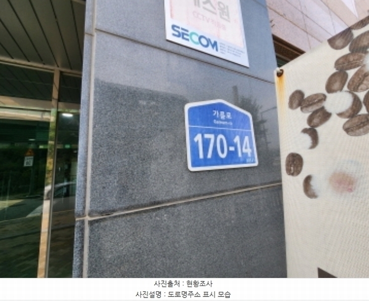 2024타경119743 세종특별자치시 가름로 170-14, 세종모닝시티 3층 326호 아파트[공급10평형] 경매 이미지