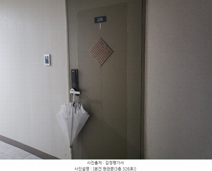 2024타경119743 세종특별자치시 가름로 170-14, 세종모닝시티 3층 326호 아파트[공급10평형] 경매 이미지