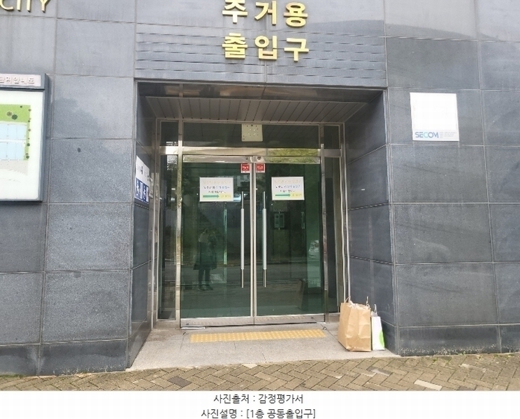 2024타경119743 세종특별자치시 가름로 170-14, 세종모닝시티 3층 326호 아파트[공급10평형] 경매 이미지