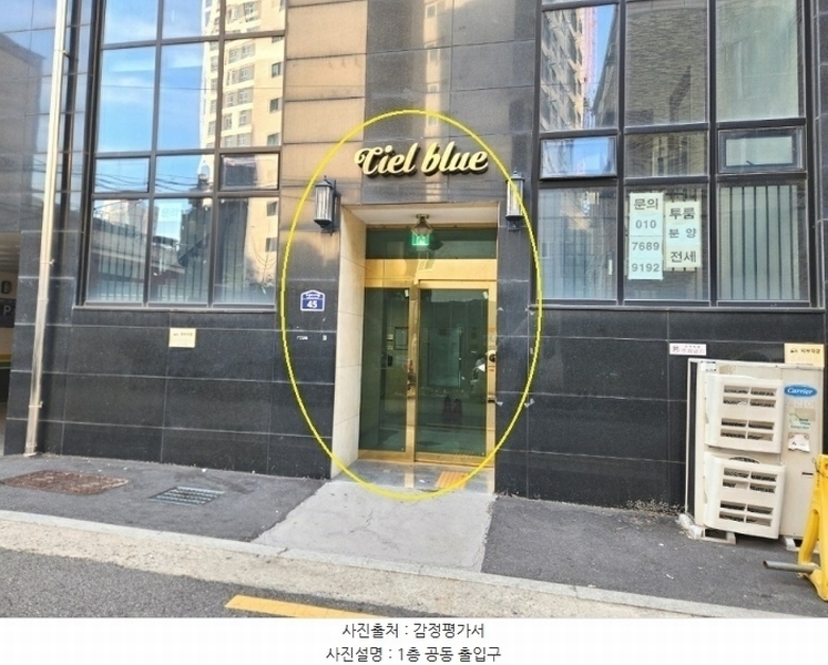 2024타경119941 서울특별시 강북구 도봉로71가길 45, 씨엘블루 11층 1103호 다세대(빌라)[공급12평형] 경매 이미지