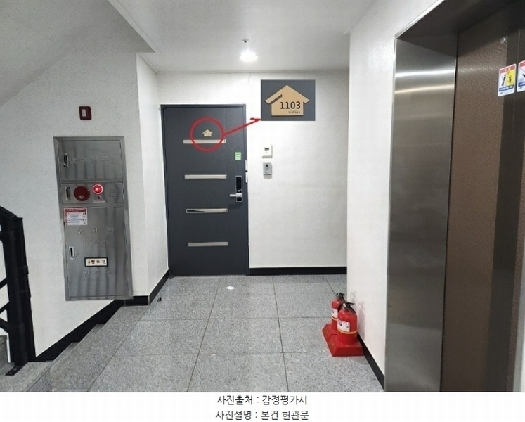 2024타경119941 서울특별시 강북구 도봉로71가길 45, 씨엘블루 11층 1103호 다세대(빌라)[공급12평형] 경매 이미지
