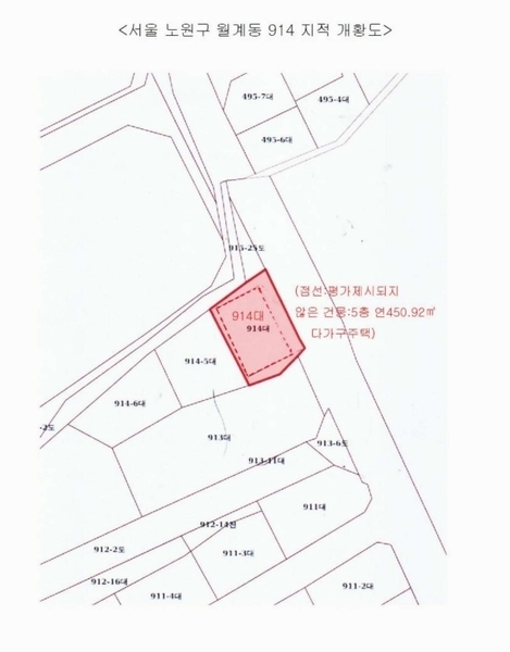 2024타경119996 서울특별시 노원구 월계동 914 근린주택 경매 이미지