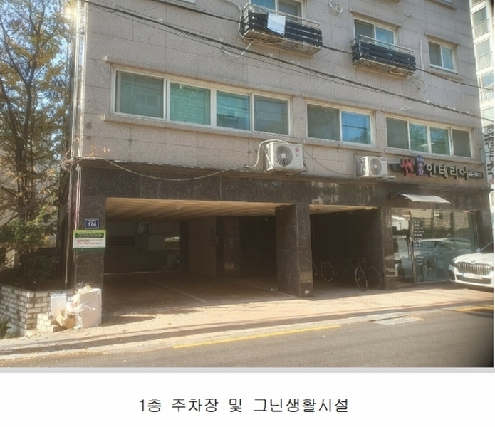 2024타경119996 서울특별시 노원구 월계동 914 근린주택 경매 이미지