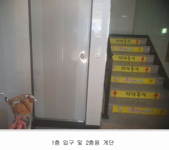 2024타경119996 서울특별시 노원구 월계동 914 근린주택 경매 이미지