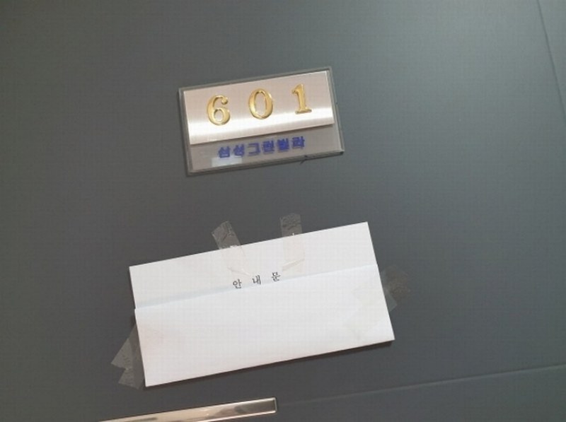 2024타경120095 서울특별시 성북구 정릉로19길 21, 삼성그린빌라 6층 601호 다세대(빌라)[공급16평형] 경매 이미지
