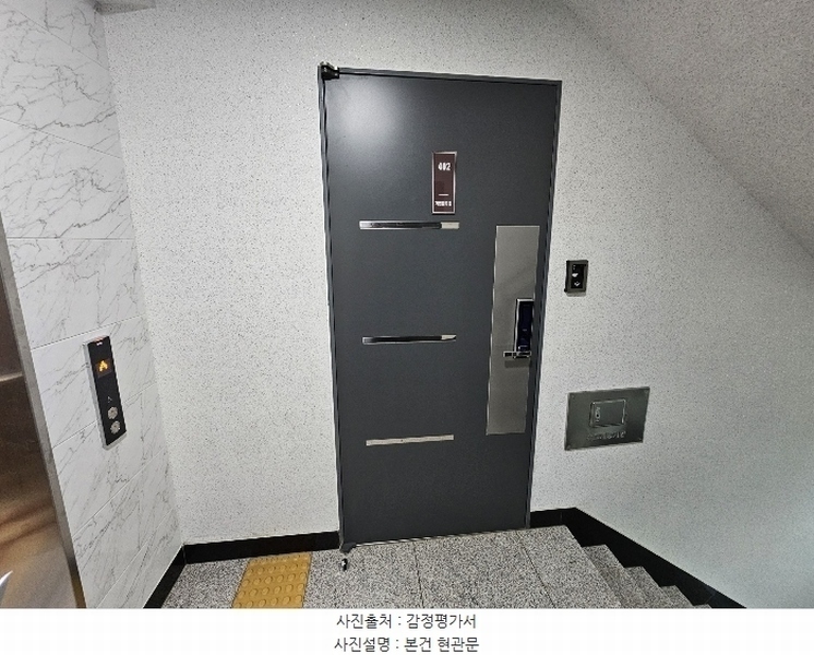 2024타경120194 서울특별시 도봉구 덕릉로59차길 30-8, 창동3차가현월디움 101동 4층 402호 다세대(빌라)[공급19평형] 경매 이미지