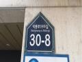 2024타경120194 서울특별시 도봉구 덕릉로59차길 30-8, 창동3차가현월디움 101동 4층 402호 다세대(빌라)[공급19평형] 경매 이미지