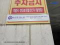 2024타경120194 서울특별시 도봉구 덕릉로59차길 30-8, 창동3차가현월디움 101동 4층 402호 다세대(빌라)[공급19평형] 경매 이미지