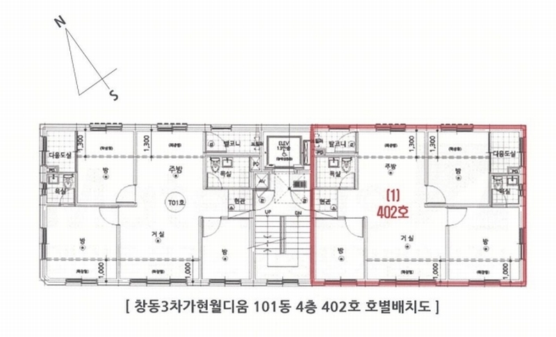 2024타경120194 서울특별시 도봉구 덕릉로59차길 30-8, 창동3차가현월디움 101동 4층 402호 다세대(빌라)[공급19평형] 경매 이미지