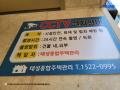 2024타경120194 서울특별시 도봉구 덕릉로59차길 30-8, 창동3차가현월디움 101동 4층 402호 다세대(빌라)[공급19평형] 경매 이미지