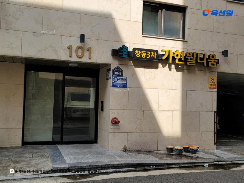 2024타경120194 서울특별시 도봉구 덕릉로59차길 30-8, 창동3차가현월디움 101동 4층 402호 다세대(빌라)[공급19평형] 경매 이미지