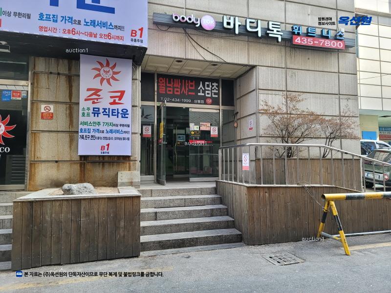 2024타경120262 서울특별시 중랑구 망우로 328, 시네마시티 9층 906호 오피스텔[계약17평형] 경매 이미지