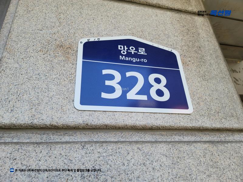2024타경120262 서울특별시 중랑구 망우로 328, 시네마시티 9층 906호 오피스텔[계약17평형] 경매 이미지