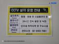 2024타경121067 서울특별시 도봉구 도당로 32, 성진파크뷰아파트1101 1층 6호 근린상가 경매 이미지