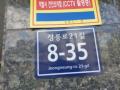 2024타경121227 서울특별시 성북구 정릉로21길 8-35, 루마하우스정릉 3층 304호 다세대(빌라)[공급10평형] 경매 이미지