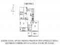 2024타경121227 서울특별시 성북구 정릉로21길 8-35, 루마하우스정릉 3층 304호 다세대(빌라)[공급10평형] 경매 이미지