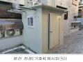 2024타경121357 서울특별시 성북구 정릉동 693-17 다가구(원룸등) 경매 이미지