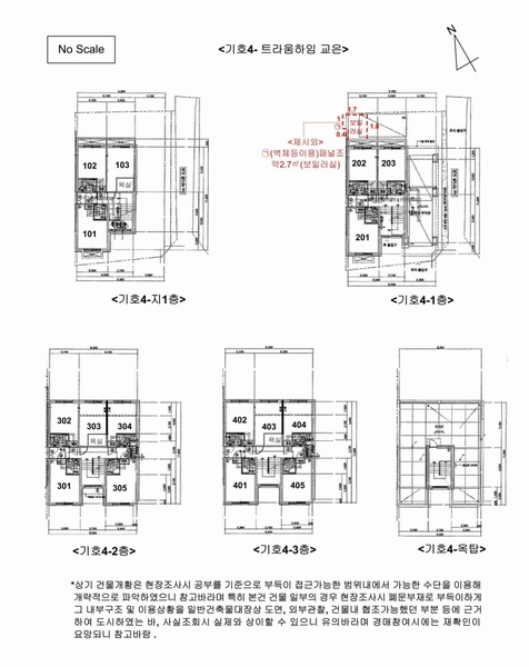 2024타경121357 서울특별시 성북구 정릉동 693-17 다가구(원룸등) 경매 이미지