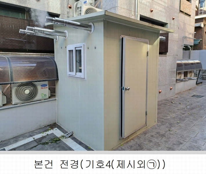 2024타경121357 서울특별시 성북구 정릉동 693-17 다가구(원룸등) 경매 이미지