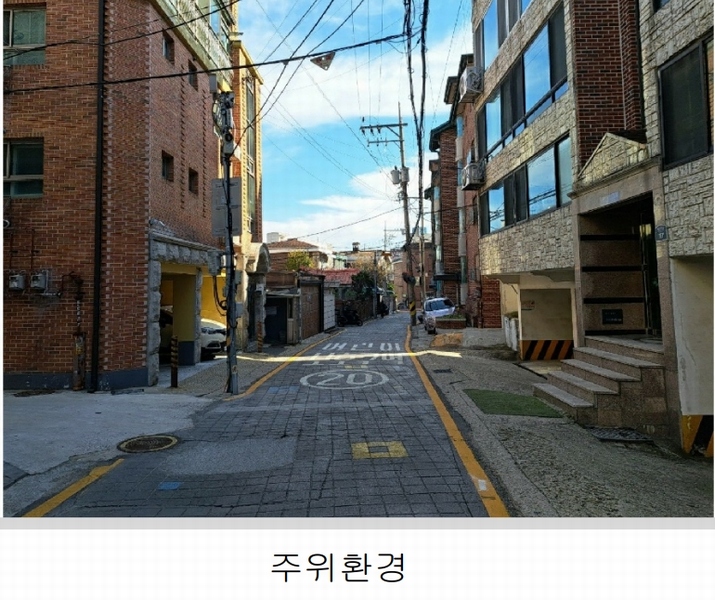 2024타경121357 서울특별시 성북구 정릉동 693-17 다가구(원룸등) 경매 이미지