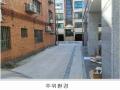 2024타경121357 서울특별시 성북구 정릉동 693-17 다가구(원룸등) 경매 이미지