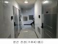 2024타경121357 서울특별시 성북구 정릉동 693-17 다가구(원룸등) 경매 이미지