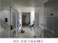 2024타경121357 서울특별시 성북구 정릉동 693-17 다가구(원룸등) 경매 이미지