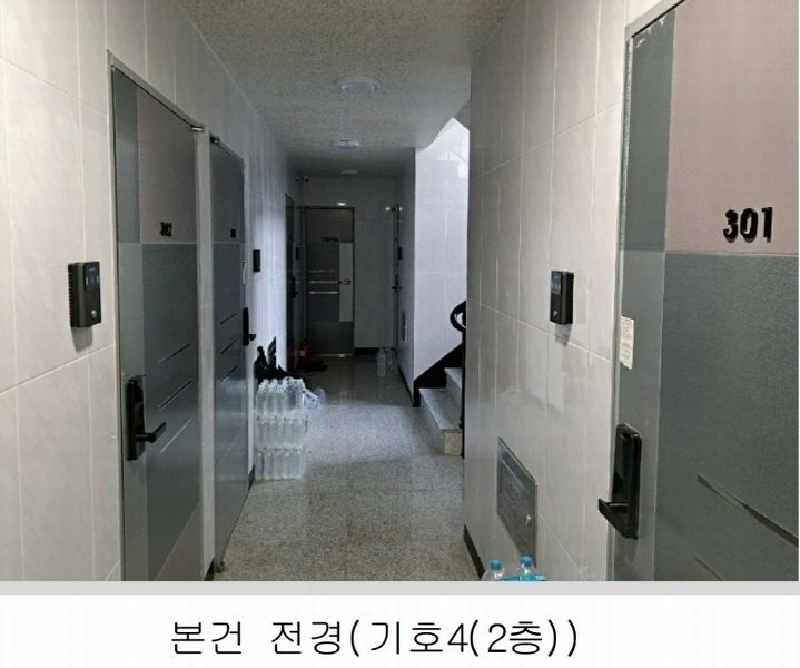 2024타경121357 서울특별시 성북구 정릉동 693-17 다가구(원룸등) 경매 이미지