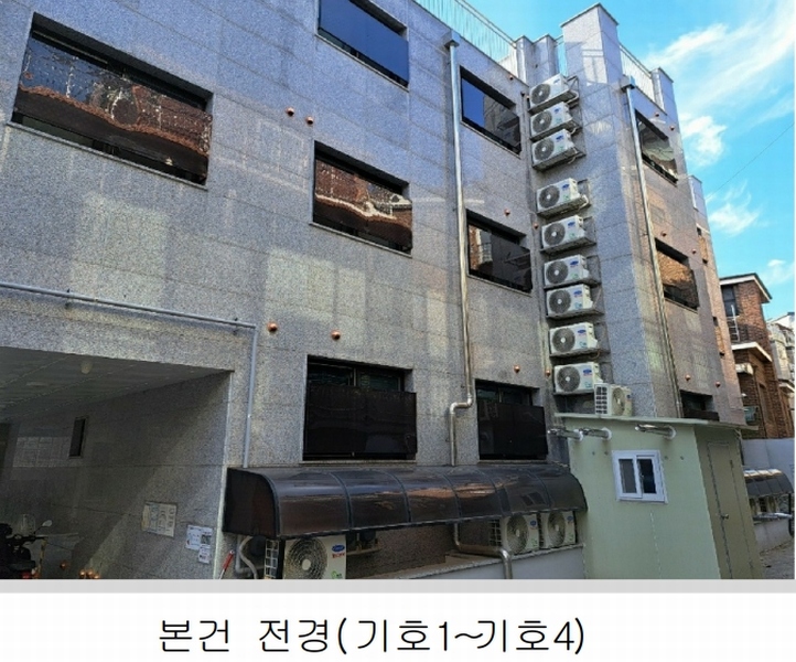2024타경121357 서울특별시 성북구 정릉동 693-17 다가구(원룸등) 경매 이미지