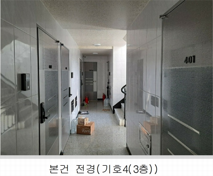 2024타경121357 서울특별시 성북구 정릉동 693-17 다가구(원룸등) 경매 이미지