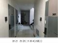 2024타경121357 서울특별시 성북구 정릉동 693-17 다가구(원룸등) 경매 이미지