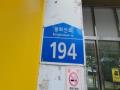 2024타경121586 서울특별시 중랑구 봉화산로 194, 신아타운 지하1층 비13호 근린상가 경매 이미지