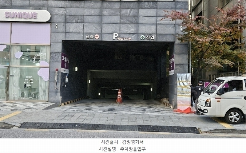 2024타경121852 세종특별자치시 한누리대로 306, 블루지움 8층 815호 아파트[공급13평형] 경매 이미지